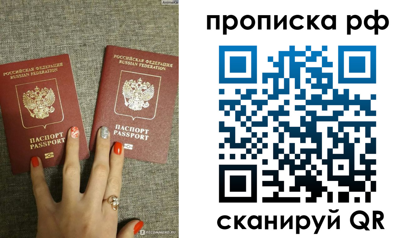 миграционный учет в Александровске-Сахалинском